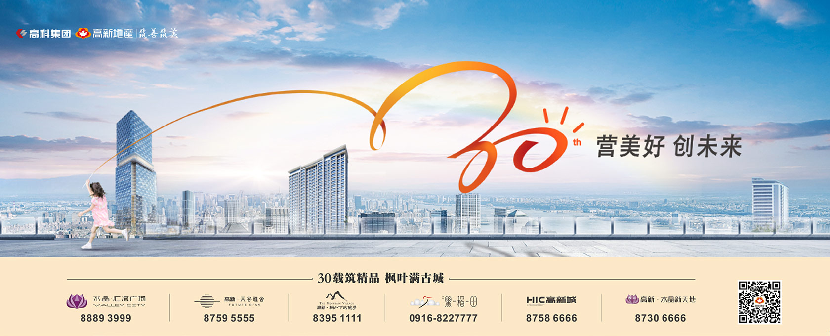 鸡鸡爱逼逼三及片网站2022新启美好