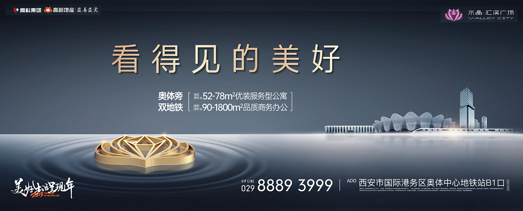 男人捣女生视频网站看得见的美好